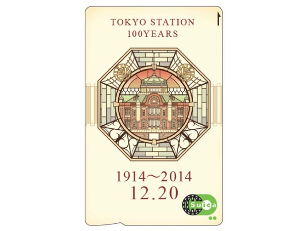 東京駅開業100周年紀念Suica。(圖片來源／studiokoach）