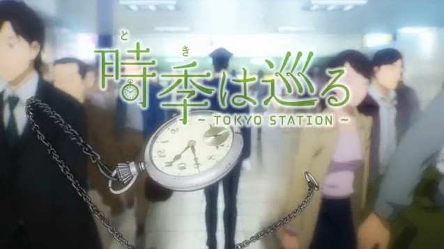 100周年短篇動畫影片《時季輪轉TOKYO STATION》(圖片來源／studiokoach）