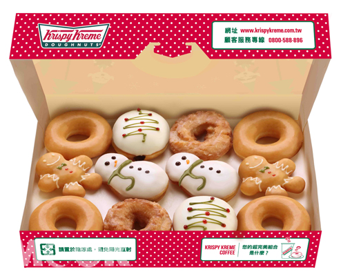 Krispy Kreme聖誕節限定盒裝組合。(圖片提供／Krispy Kreme）