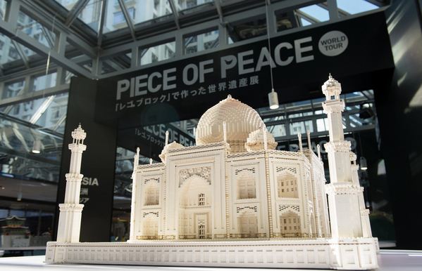 「PIECE OF PEACE 樂高世界遺產展」即將自12月20日開始展出。(圖片來源／game.sina）
