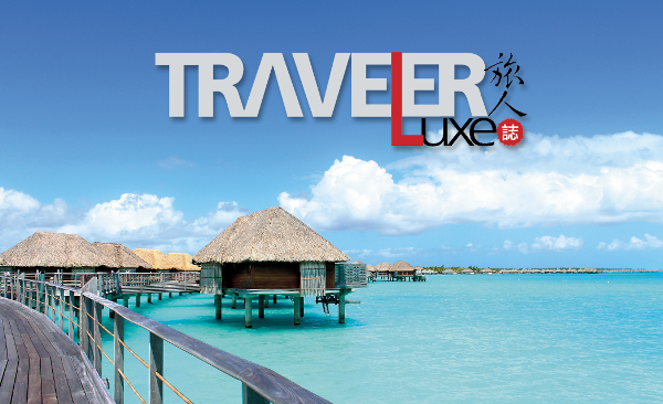 《TRAVELER Luxe旅人誌》App即日起在App Store和Google Play上架（圖片提供／TRAVELER Luxe旅人誌）