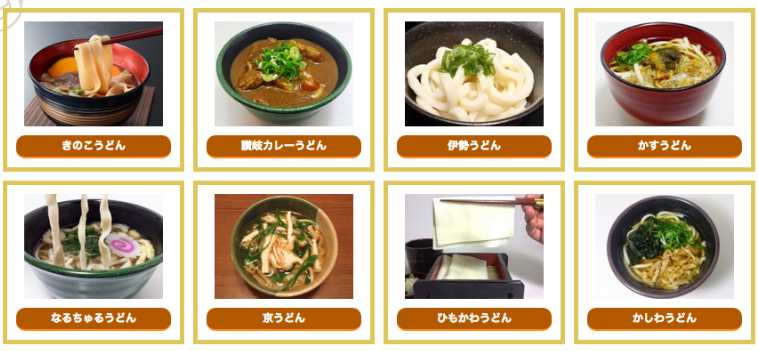 遊客都能用500日圓的價格品嘗烏龍麵。(圖片來源／大阪うどんミュージアム）
