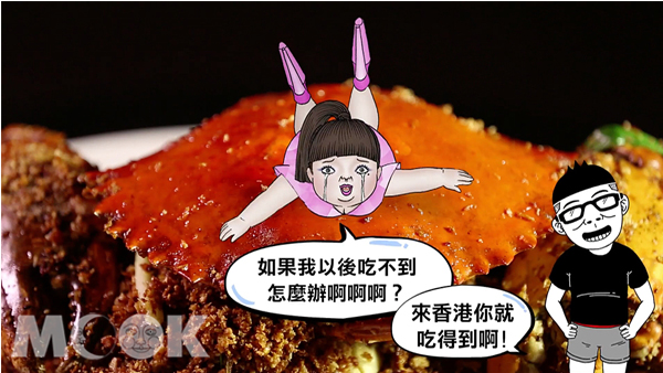 Duncan和美美大啖香港美食，驚呼真的好好食！以後吃不到怎麼辦？。(圖片來源／港遊局)