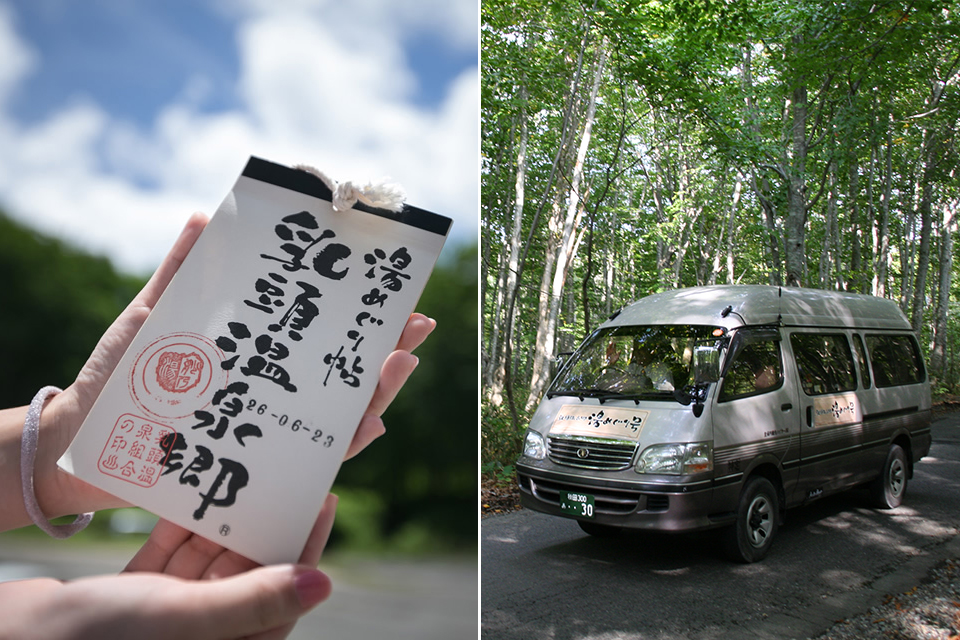 入住了7間溫泉旅館的其中一間後，可購買名為「溫泉遊手冊」的特惠溫泉通行票，並憑票可進入各個溫泉1次。 (圖片來源／nyuto-onsenkyo)