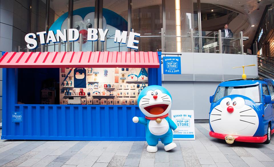 多啦A夢快閃店展出至2月22日。(圖片來源／Doraemon 100)