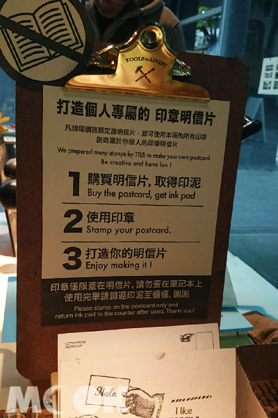 跟著步驟走，客人可以製作自己專屬的明信片。(攝影／MOOK景點家廖啟佑)