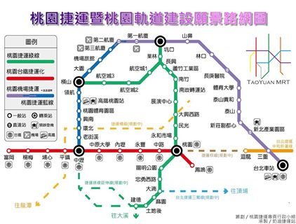 桃園捷運路網圖。(圖片來源／桃園捷運 Taoyuan MRT)