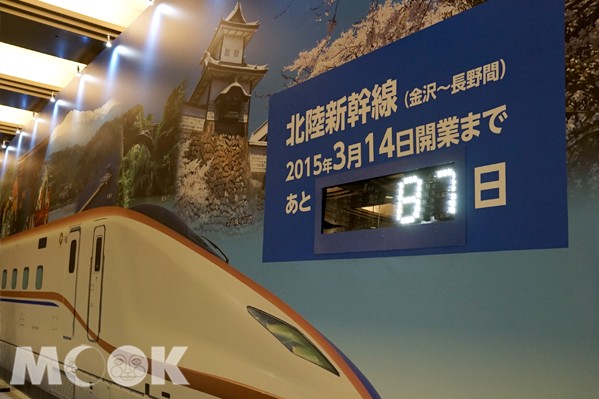 金澤車站內也有北陸新幹線的看板，記錄著北陸新幹線開通的倒數日期。（攝影／MOOK景點家張盈盈）