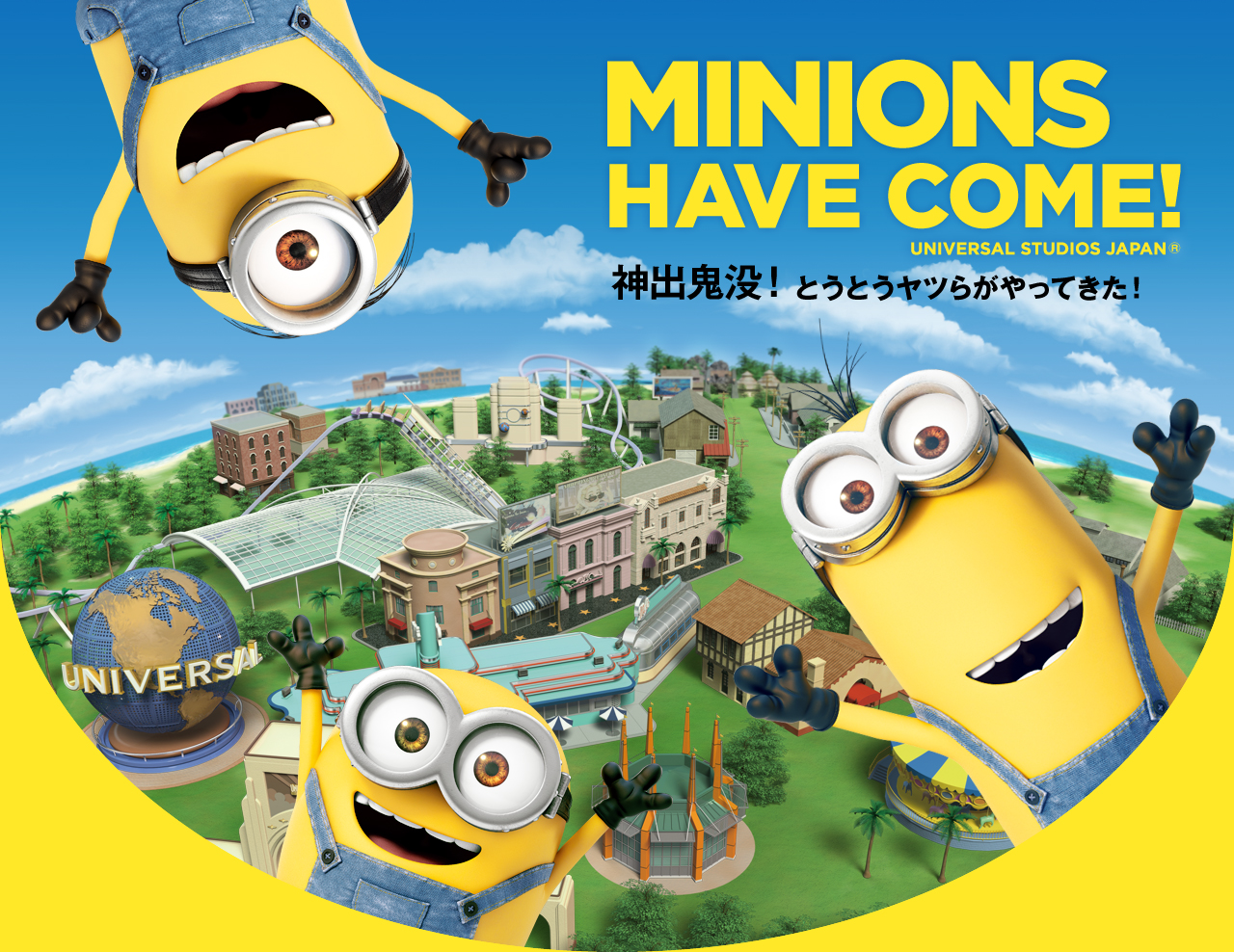 「小小兵」主題園區「Minion Plaza」於於3月20日正式開幕。（圖片來源／大阪環球影城）