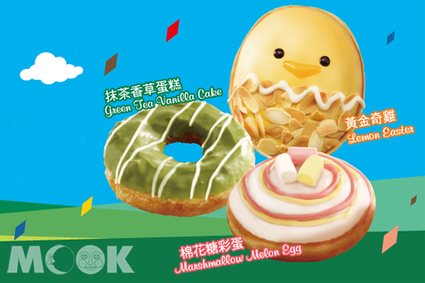 Krispy Kreme春季新品。（圖片提供／Krispy Kreme）