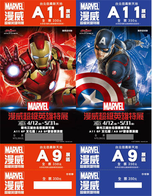 依經典腳色打造六款票券。（圖片來源／Marvel）