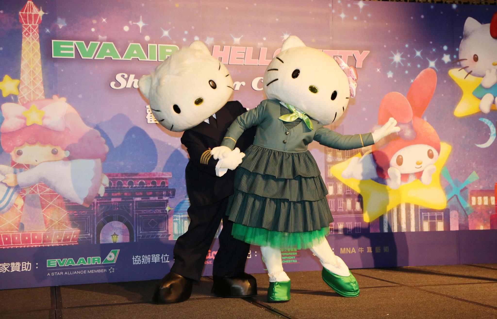 長榮航空與三麗鷗公司合作舉辦 「EVA AIR Hello Kitty Shining Star Concert 歡樂星空音樂會」。（圖片來源／長榮航空）