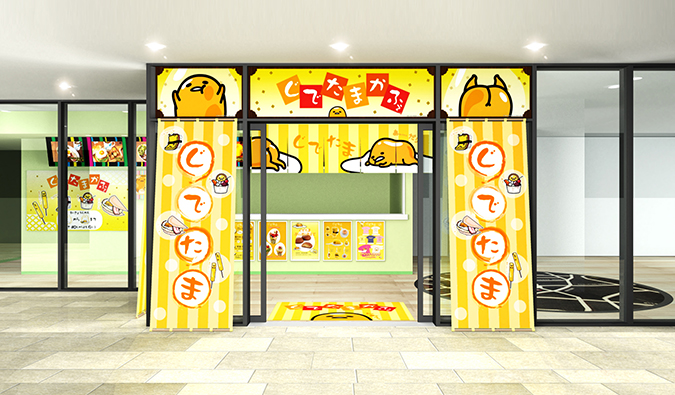 蛋黃哥主題店鋪（圖片來源／sanrio）