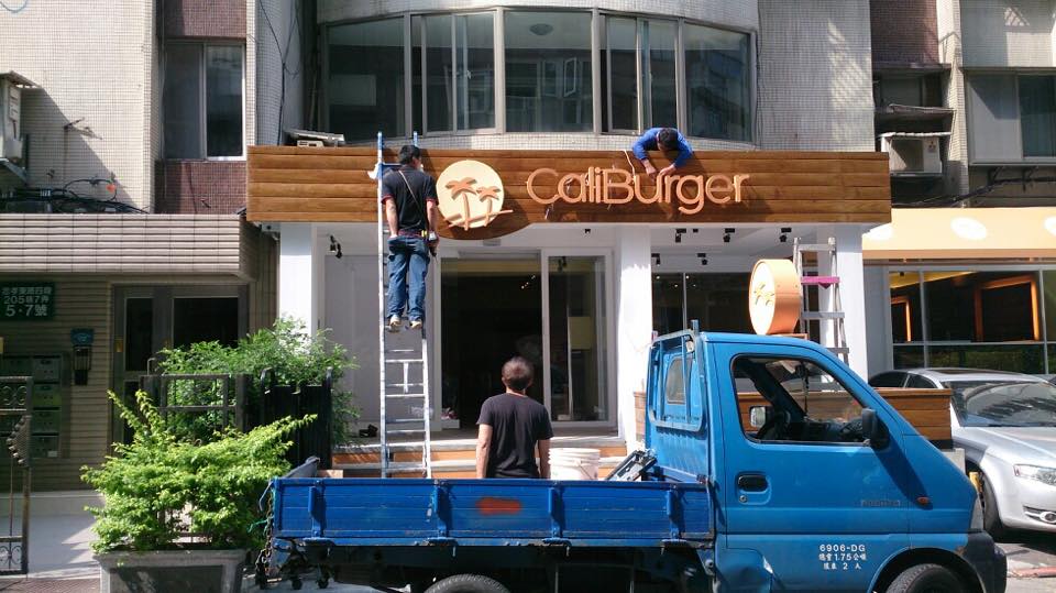 來自美國充滿加州風格的CaliBurger於四月中開幕。（圖片來源／CaliBurger 台灣）