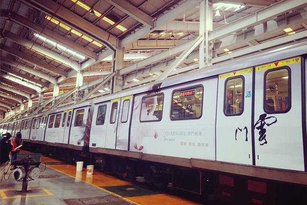 雲門主題列車。（圖片來源／雲門）