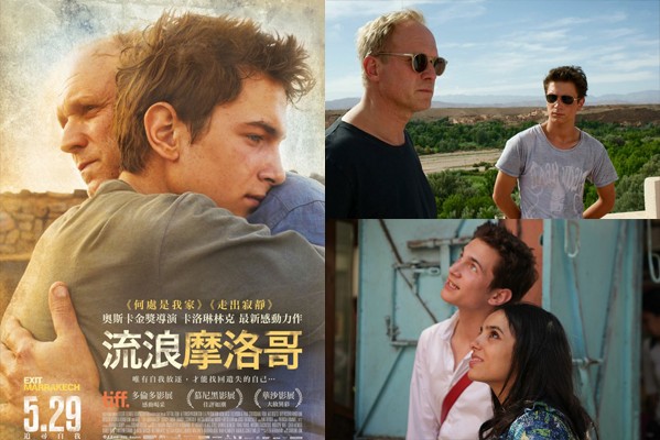《流浪摩洛哥》由奧斯卡最佳外語片金獎導演卡洛琳林克執導。(圖片提供／東昊影業)