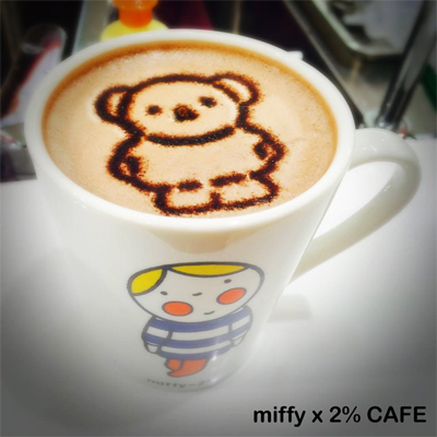 造型咖啡非常可愛!（圖片來源／miffy x 2% CAFE）