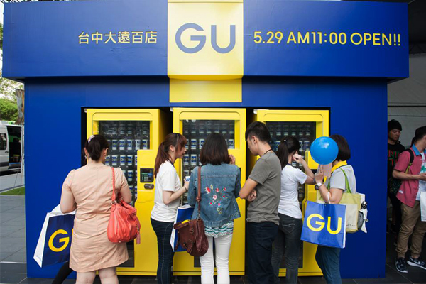 GU台中大遠百店已於5月29日開幕。（圖片來源／GU Taiwan）