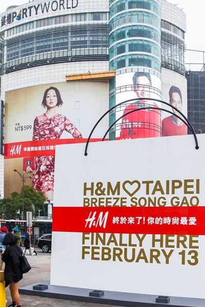 H&M台灣首店開幕時，造成了不少話題。(圖片來源／H&M台灣)