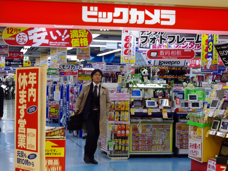 趁著匯差現在到日本買電器最划算。（圖片來源／alphacityguides）