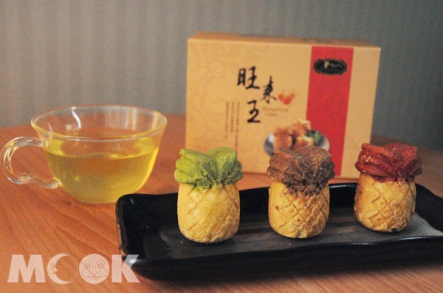 一個個造型別具巧思的旺來王鳳梨酥，讓人隨時可以來個美好下午茶。（攝影／MOOK景點家廖啟佑）