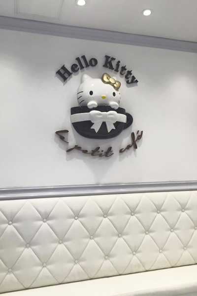 Hello Kitty Le Petit Café。（圖片來源／Hello Kitty Dining Hong Kong）