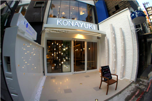 KONAYUKI粉雪就位於中山捷運站旁巷弄。（圖片來源／KONAYUKI 粉雪 北海道 Style Cafe）