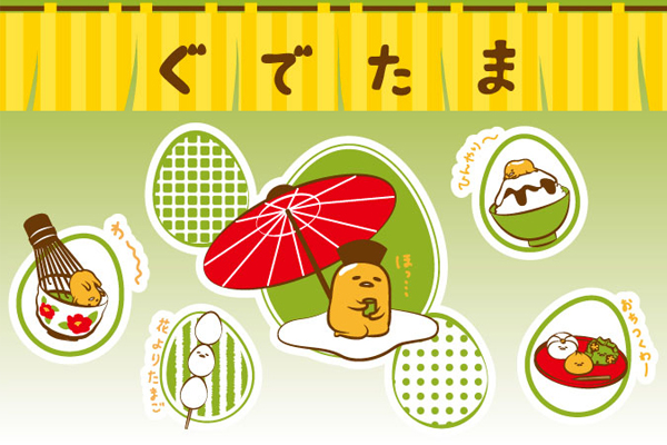 蛋黃哥於大阪推出和風主題咖啡館。（圖片來源／sanrio）