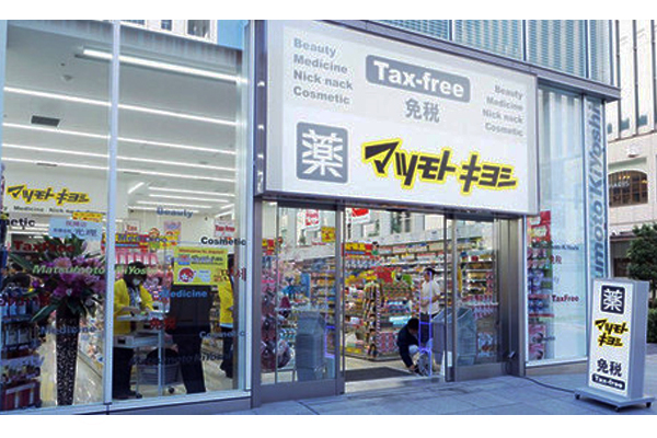 東京開設首間外國人專屬的白色松本清。（圖片來源／ryutsu-j）