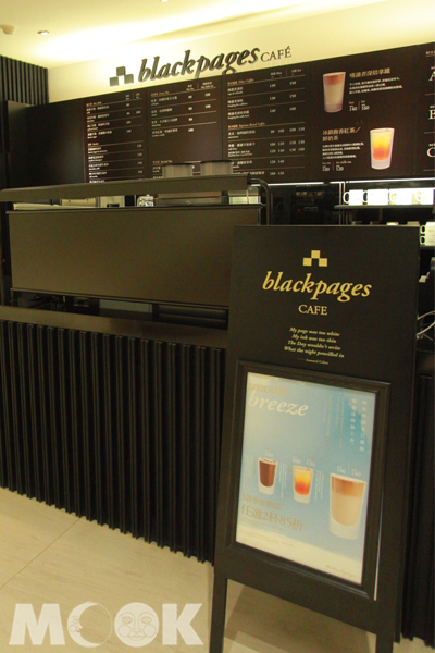 誠品書店自營咖啡品牌「blackpages CAFÉ」中台灣首店正式成立！（圖片提供／誠品生活）