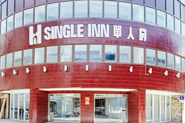 Single Inn Taipei 單人房住宿空間台北館。（圖片來源／Single Inn Taipei 單人房住宿空間台北館）