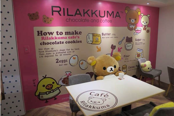 拉拉熊餐廳將於九月試營運。（圖片來源／リラックマ Rilakkuma SAN-X）