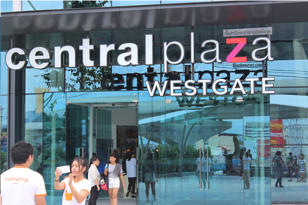 Central Plaza WestGate於8月底正式開幕。（圖片來源／centralplaza）