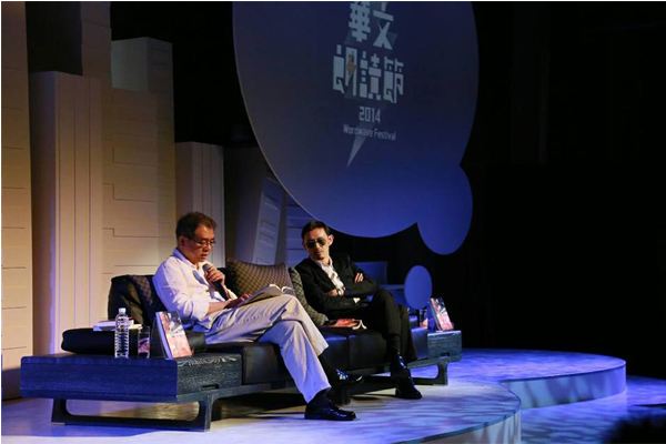 活動期間將邀請名人前來分享閱讀。(圖片來源／華文朗讀節 Wordwave Festival）