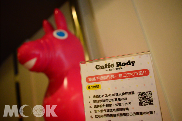 掃描桌上立牌就可以DIY創作自己的RODY（攝影／MOOK景點家廖啟佑）