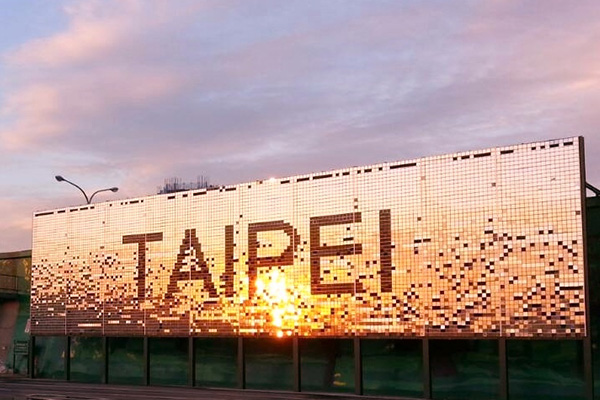 風動景觀牆由許多的金屬片組成，風吹時微微轉動，白天時，「TAIPEI」字樣閃閃發光，展現亮眼的光影魅力。(圖片來源／台北市水利處）