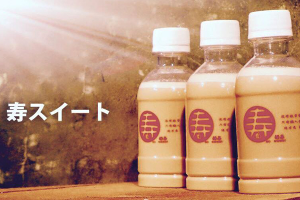 壽奶茶成為台南近日最受歡迎的飲品。（圖片來源／壽sweet奶茶專賣）