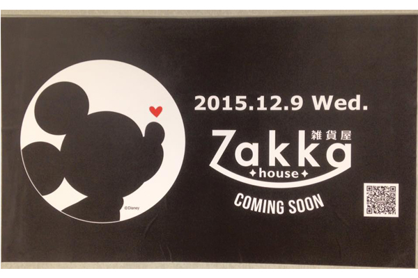 全台第一家獲得官方正式授權的迪士尼雜貨專賣店Zakka House開幕。（圖片來源／微風松高Breeze SONG GAO）