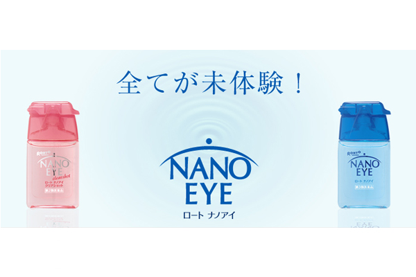 ROHTO 製藥NANO EYE 眼藥水。（圖片來源／jp.rohto）