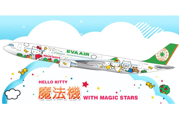 魔法機 HELLO KITTY WITH MAGIC STARS。(圖片來源／長榮航空）