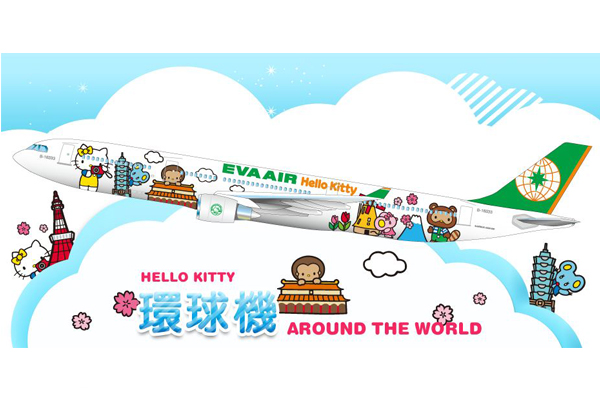 環球機 HELLO KITTY AROUND THE WORLD。(圖片來源／長榮航空）