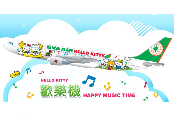 歡樂機 HELLO KITTY HAPPY MUSIC TIME。(圖片來源／長榮航空）