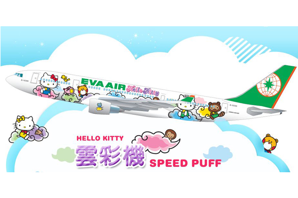 雲彩機 HELLO KITTY SPEED PUFF。(圖片來源／長榮航空）