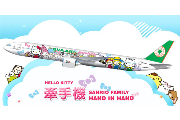 牽手機 HELLO KITTY HAND IN HAND。(圖片來源／長榮航空）