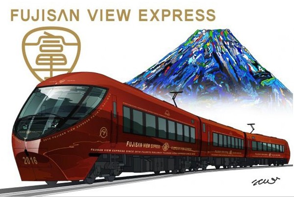 富士山景觀特急列車(富士山ビュー特急) 於2016年春季推出。(圖片來源／富士急行)