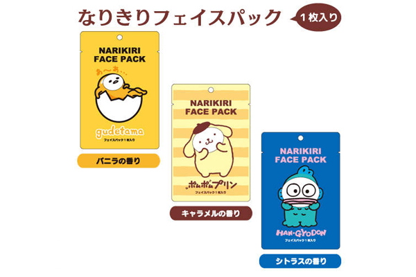 日本三麗鷗專賣店推出三款角色限定面膜。（圖片來源／mery）