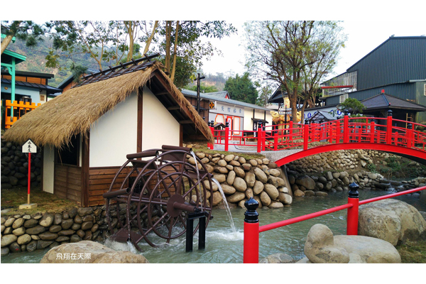 日式房舍與小橋流水充滿故事氛圍。（圖片提供／飛翔在天際）