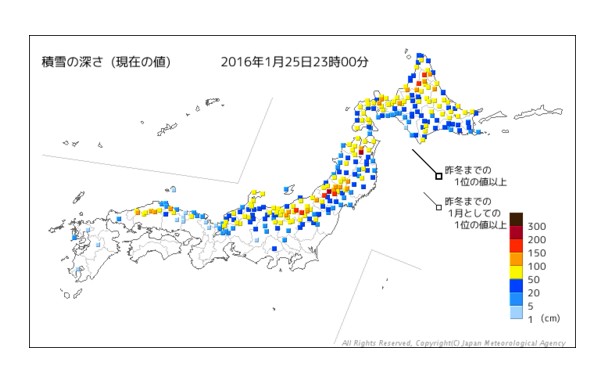 九州與四國已多年未下雪，此次寒流造成日本多處積雪。(圖片來源／日本氣象廳)