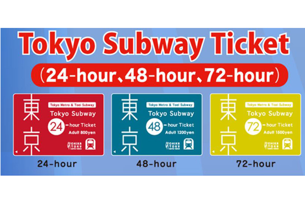 自3月26日以後改為24小時制，外觀上也有些許不同。（圖片來源／東京metro）