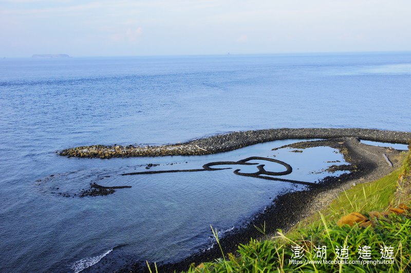 澎湖曾被選為世界最美海灣之一。（圖片來源／澎湖逍遙遊）